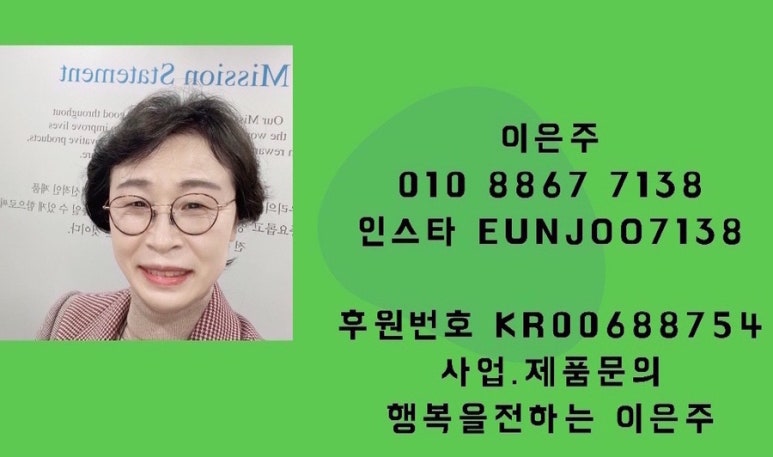 뉴트리올 바이오 이미지