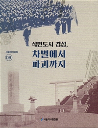 경성개발 이미지