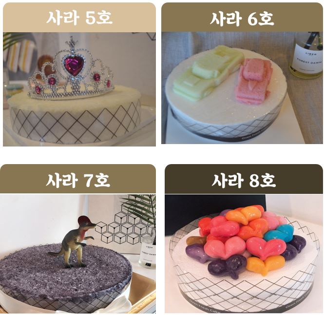 사라떡카페 이미지