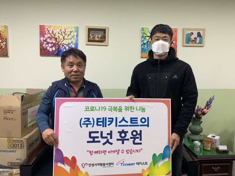 (주)테키스트 이미지