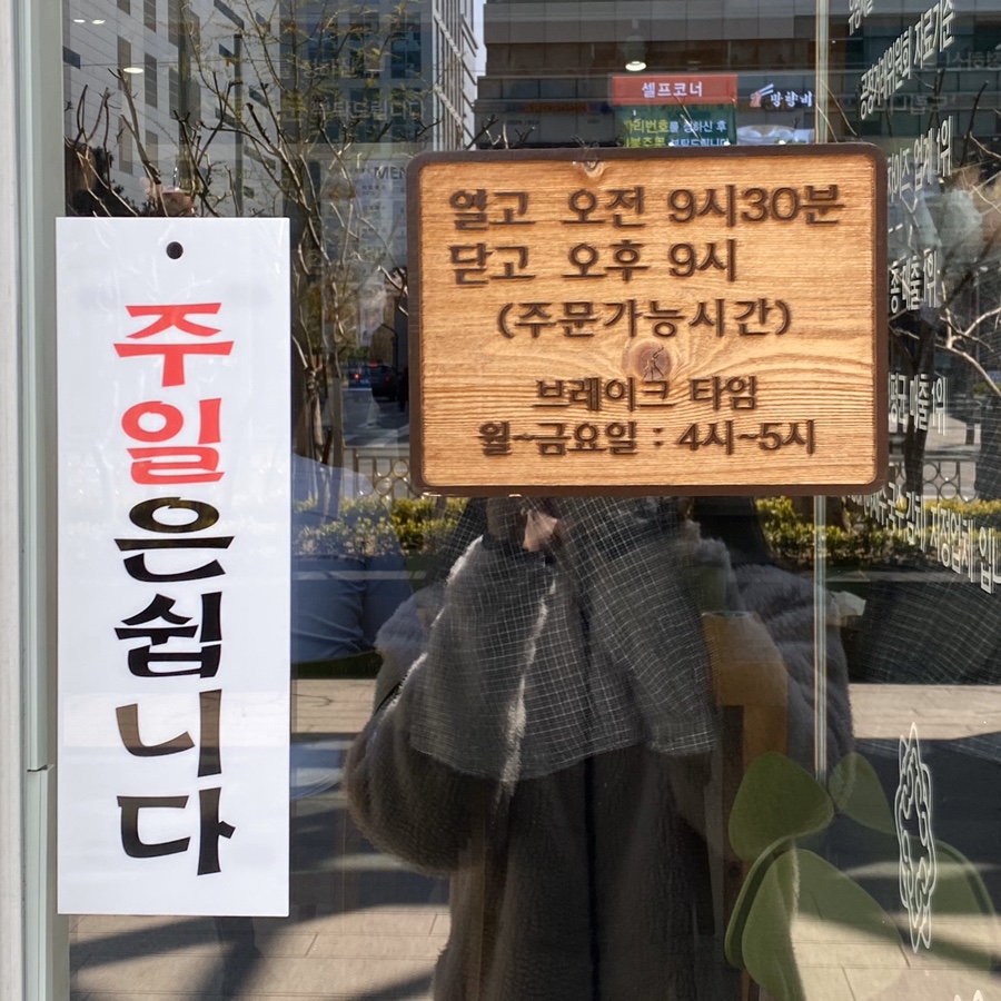 망향비빔국수가산디지털단지점 이미지
