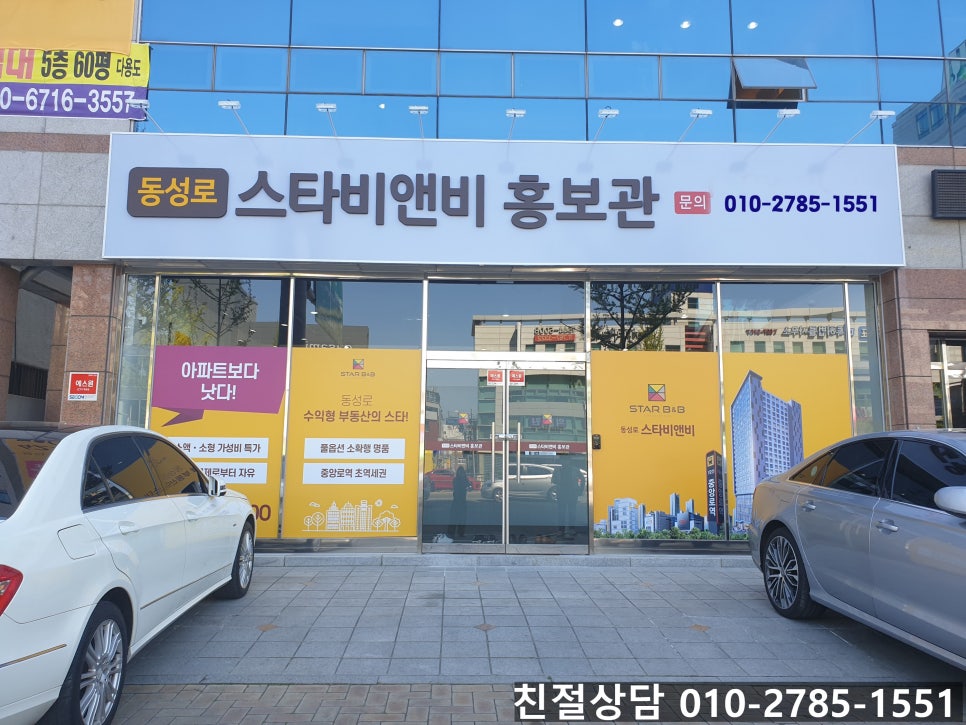 스타비앤비레지던스 이미지