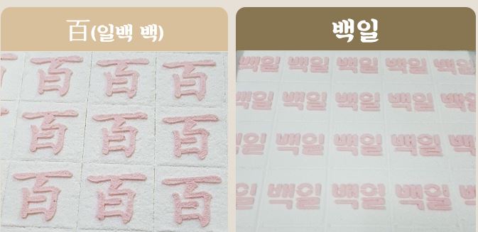 사라떡카페 이미지