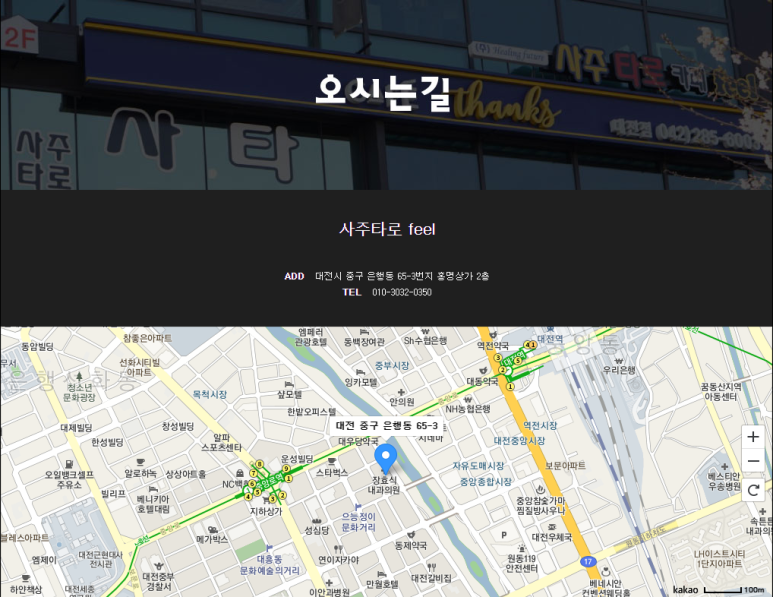 사주타로카페 이미지