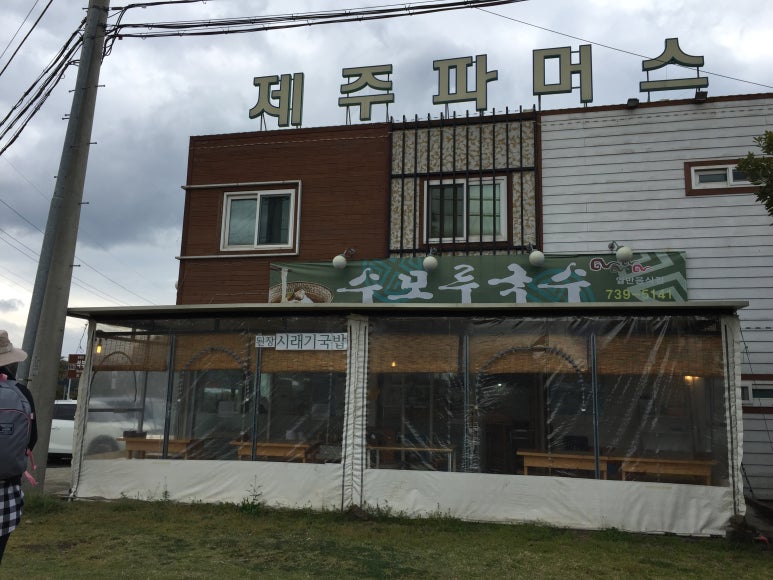 수모루교차로 이미지