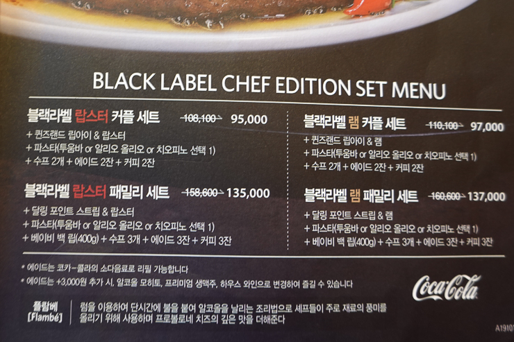 아웃백스테이크하우스 이미지