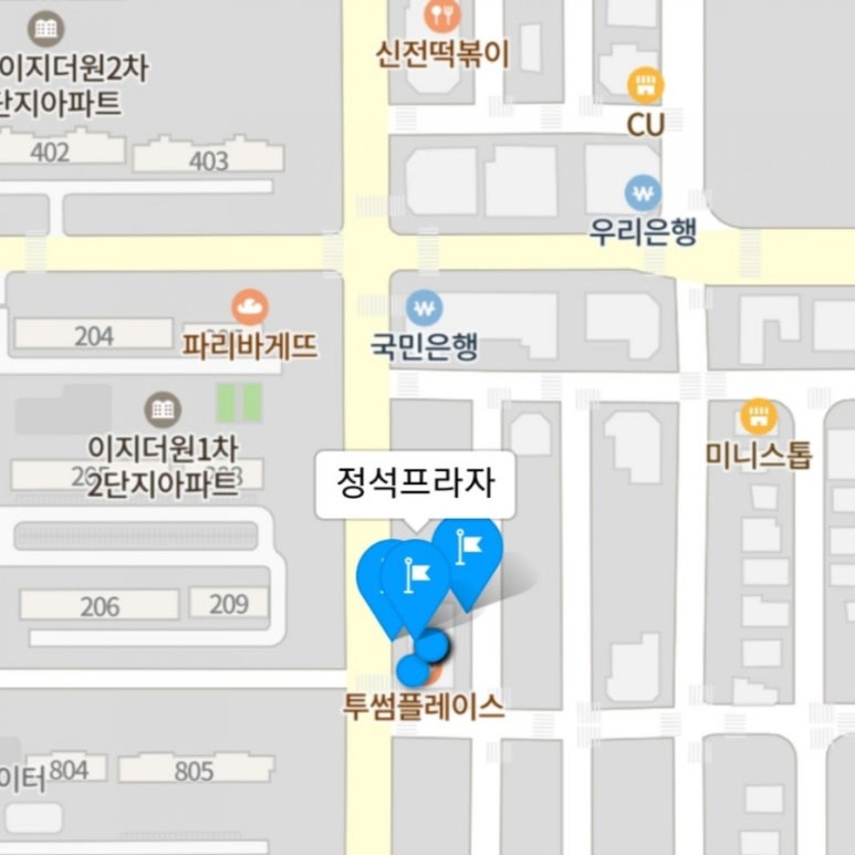 3GO점핑Fit 이미지