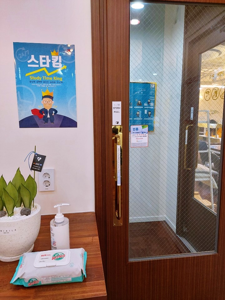 샘24스터디카페 이미지
