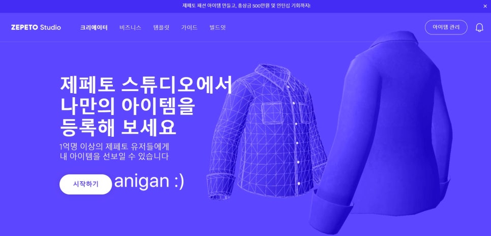 제페토프로젝트 이미지