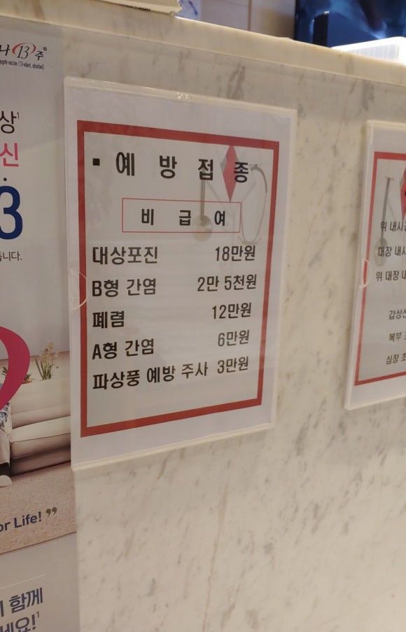 서산조은내과의원 이미지