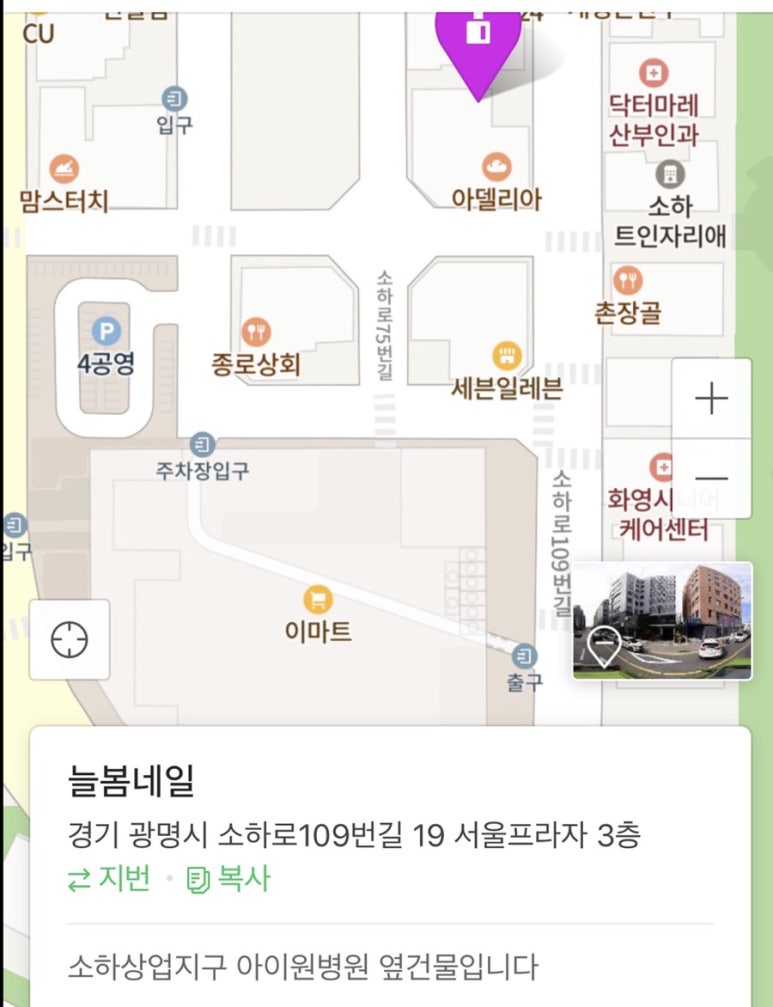 늘봄네일 이미지