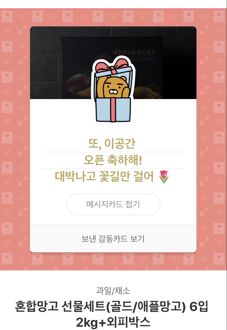 또이 이미지