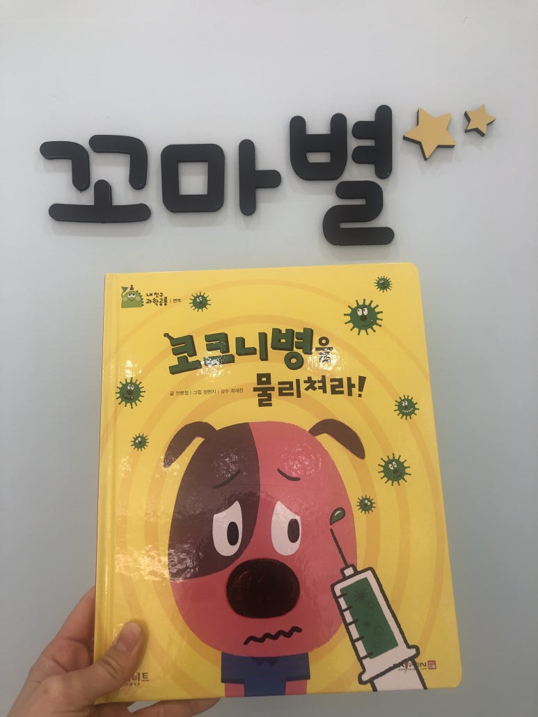 꼬마별어린이서점 이미지