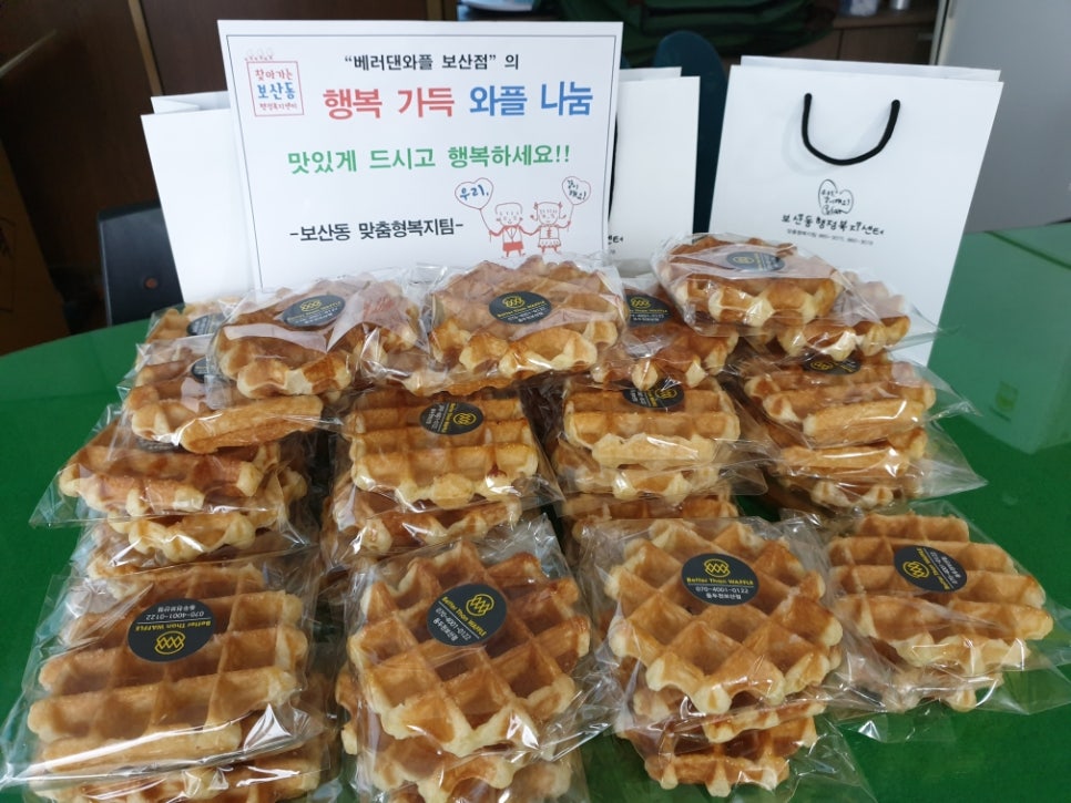 베러댄와플 이미지