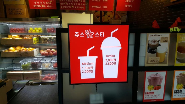 쥬스스타 이미지