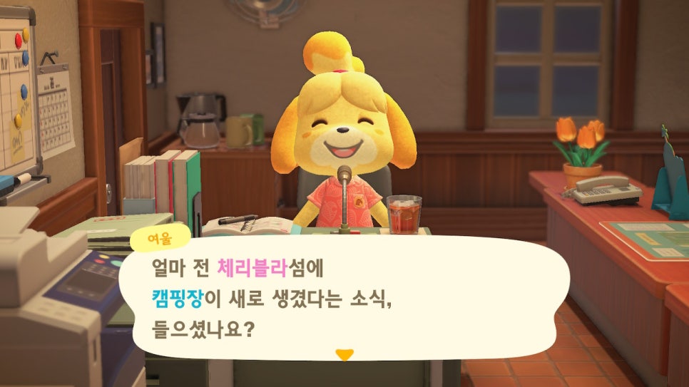 오개장 이미지