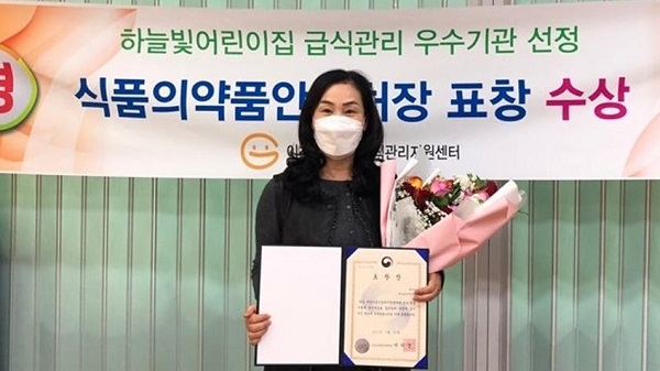 하늘빛어린이집 이미지