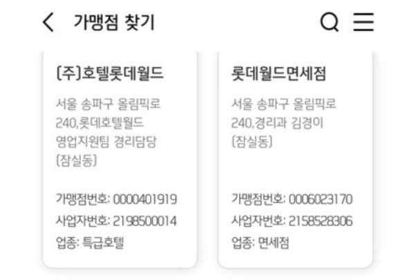 PC전화방 이미지