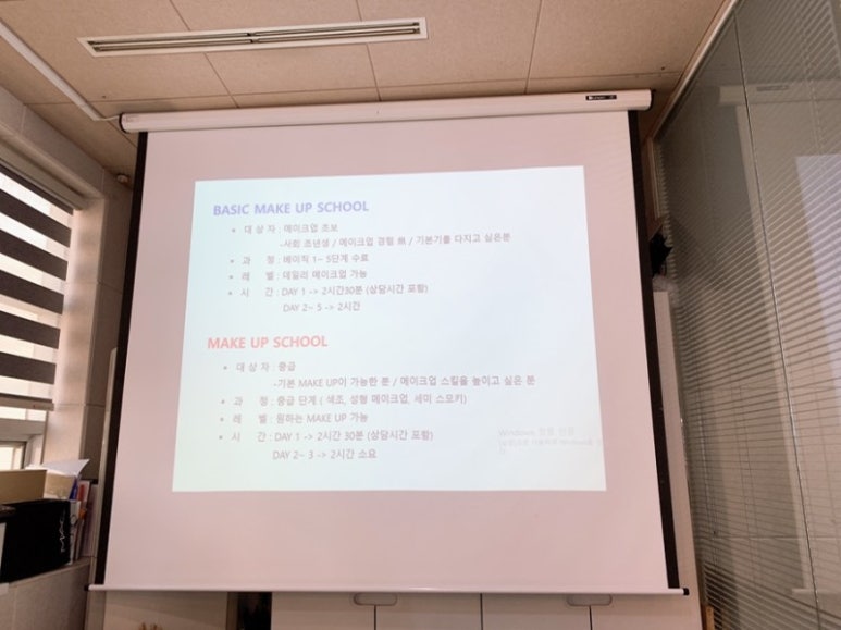 리움뷰티 이미지