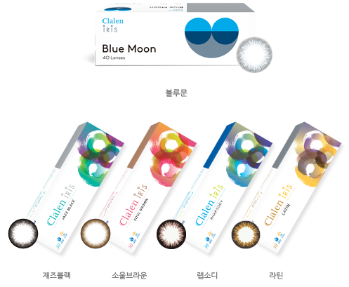 아이리스원 이미지