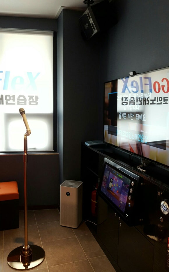 고노래연습장 이미지