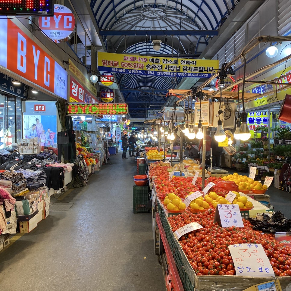 금산서울떡집 이미지