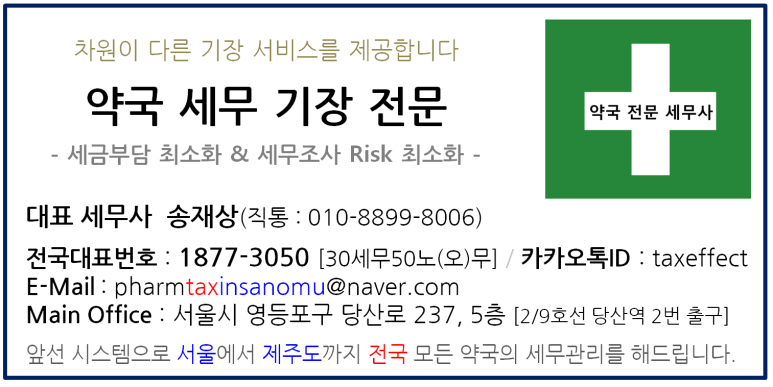 안은세무회계사무소 이미지
