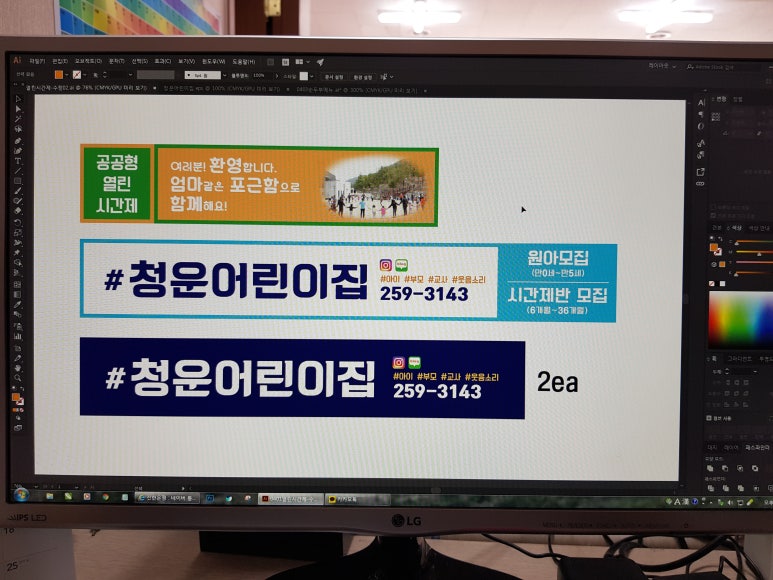 청운애드 이미지
