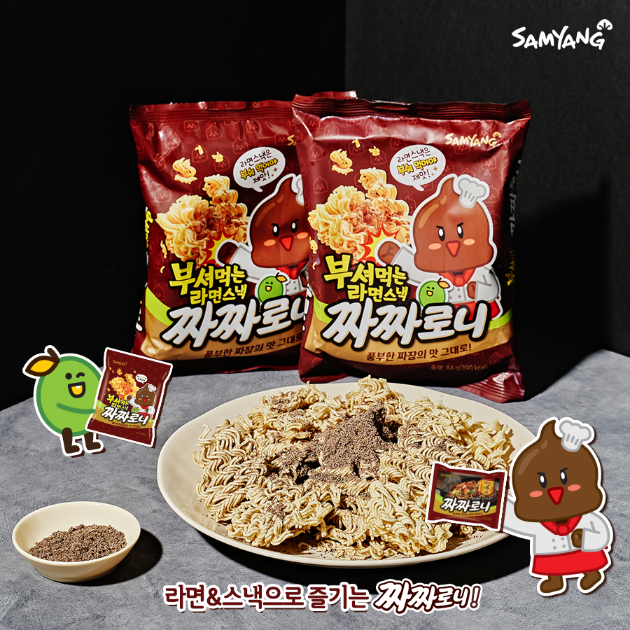 만나스낵 이미지