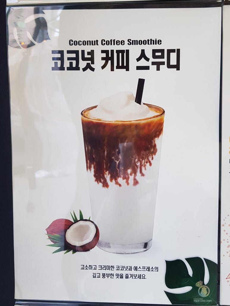 아잇츄 이미지