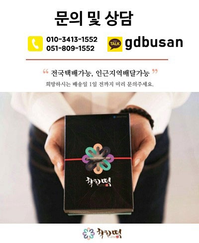 이가우동신짬뽕 이미지