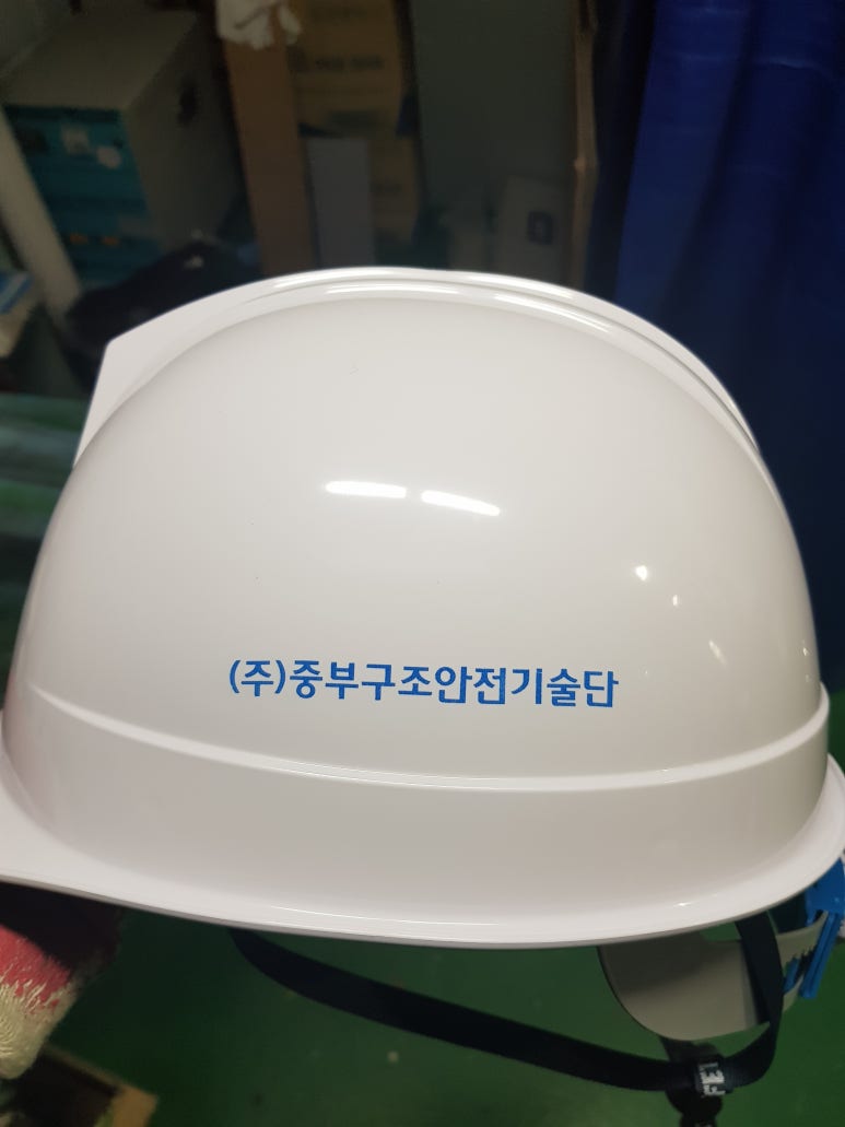 (주)중부기술단 이미지