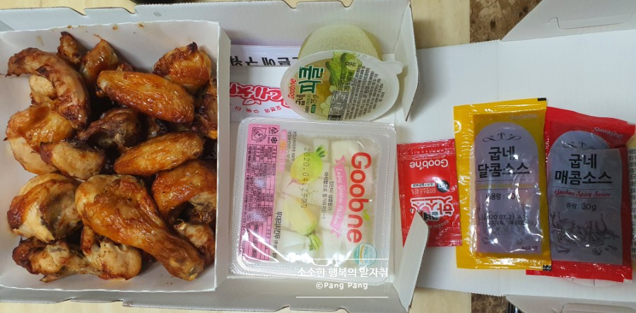 굽네치킨신시가지점 이미지