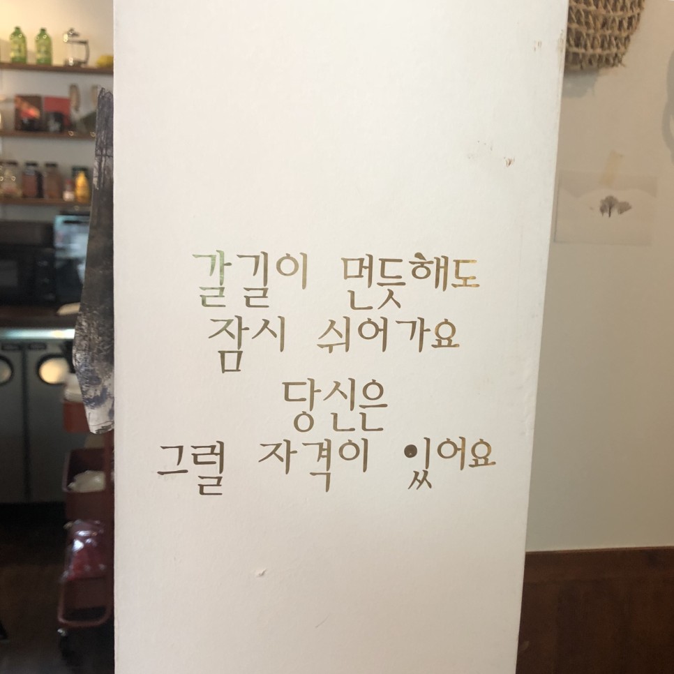 가야다방 이미지