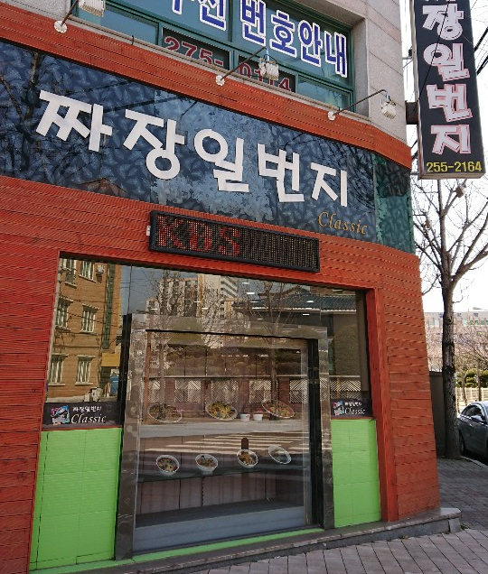 일번지광고 이미지