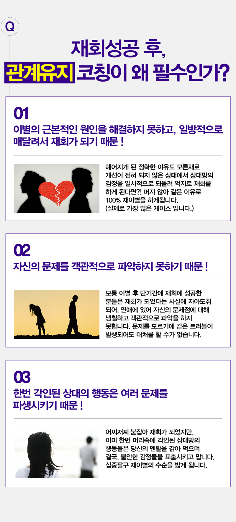 재이컨설팅 이미지