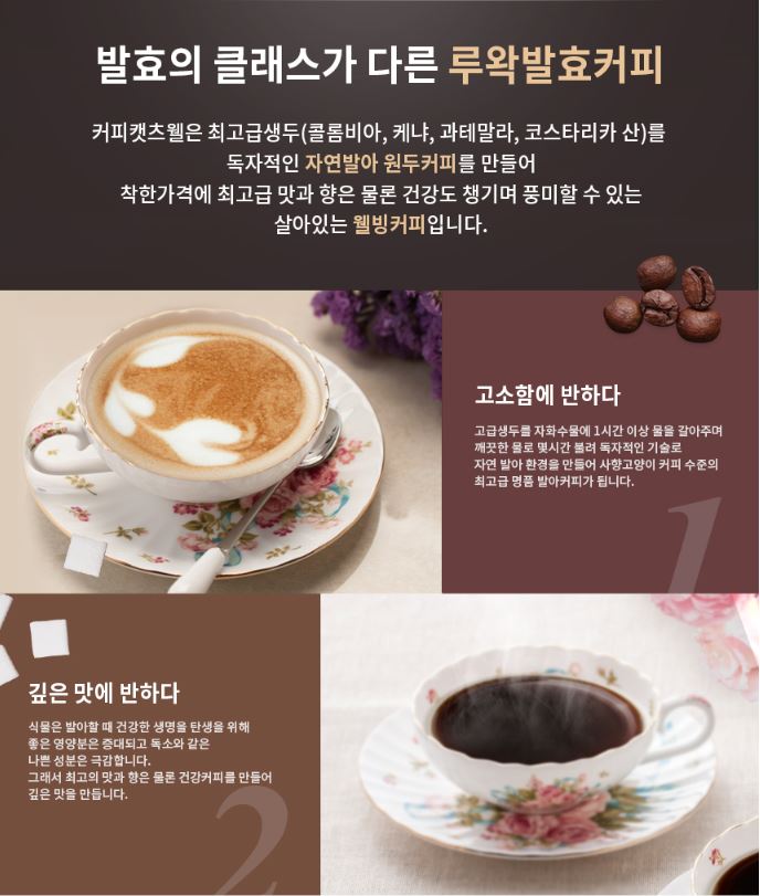 켓츠웰 이미지