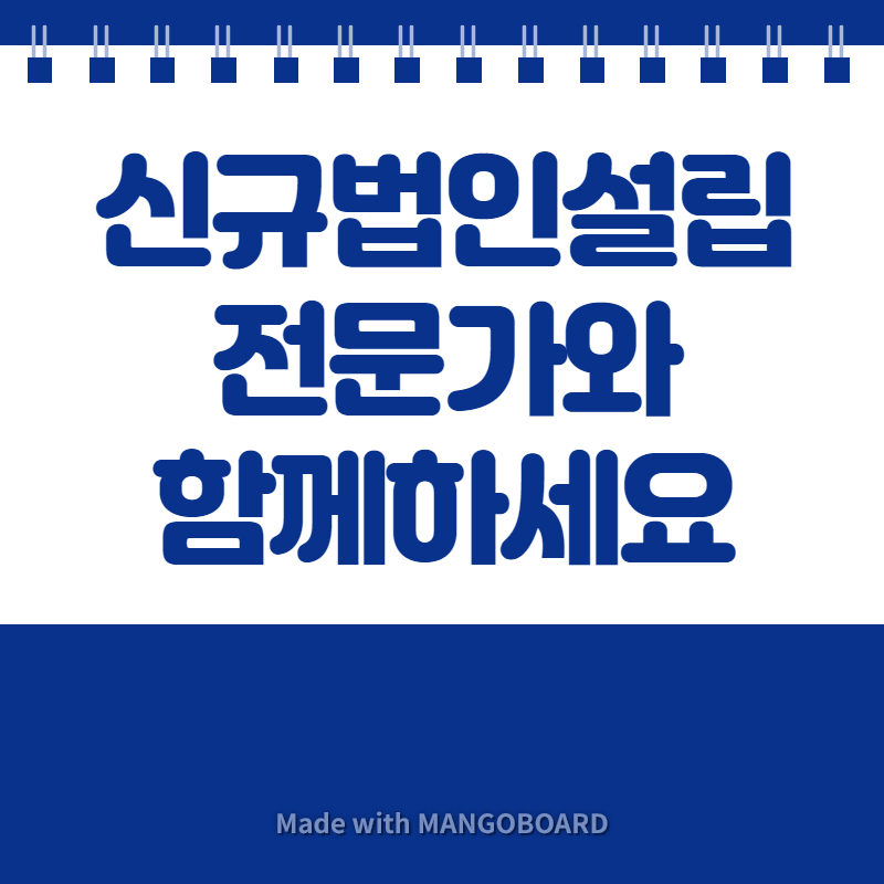 에이큐브 기업연구소 이미지
