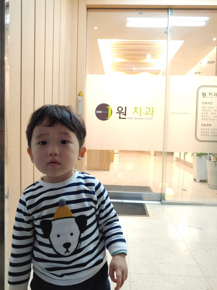 서울원치과의원 이미지
