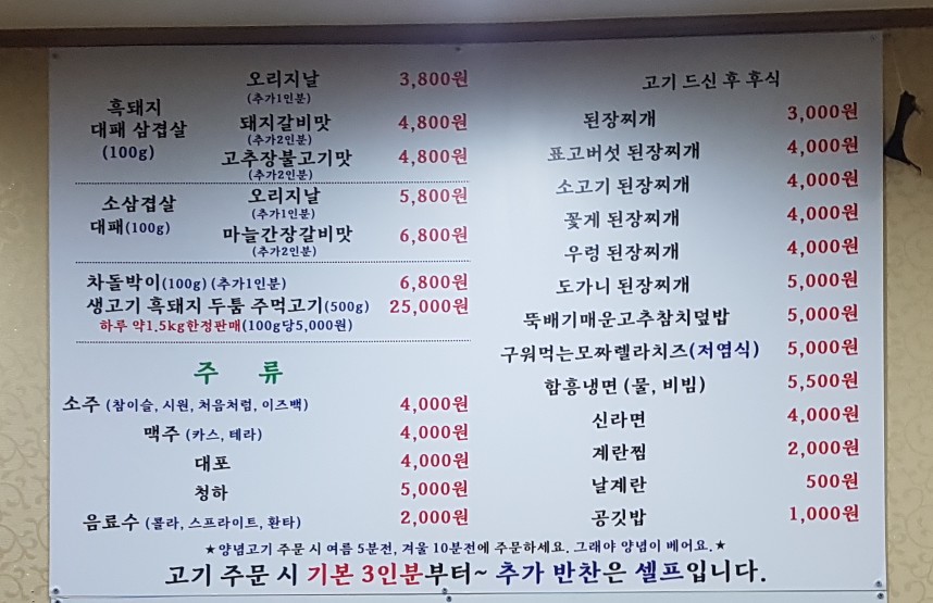 기수백서 이미지