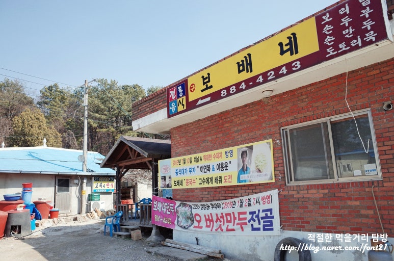 보배네 이미지