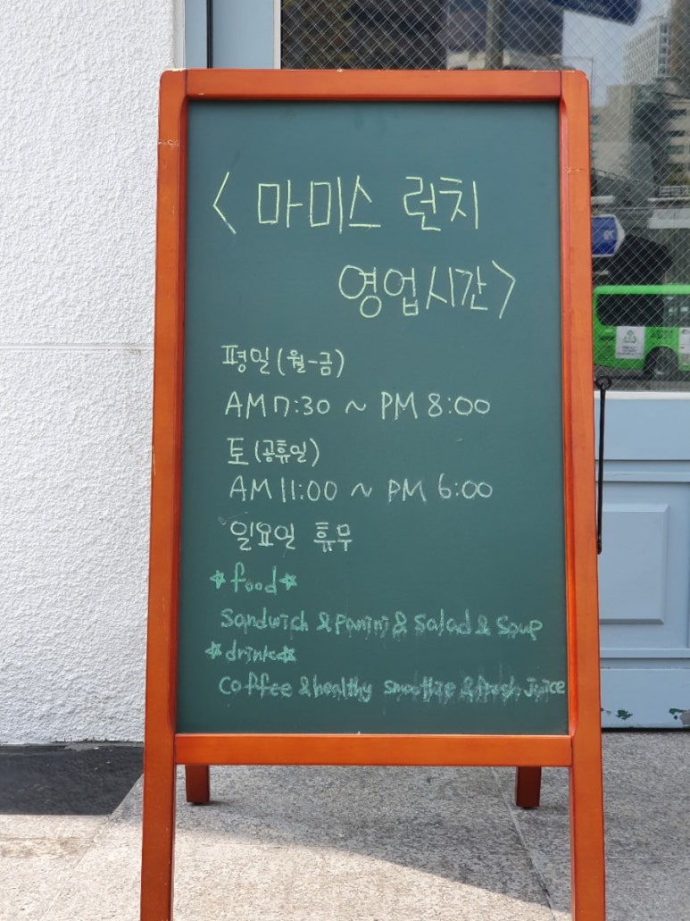 마미스런치 이미지