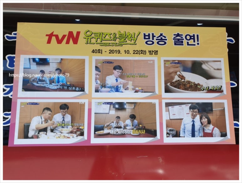 30년전통옛날손짜장 이미지