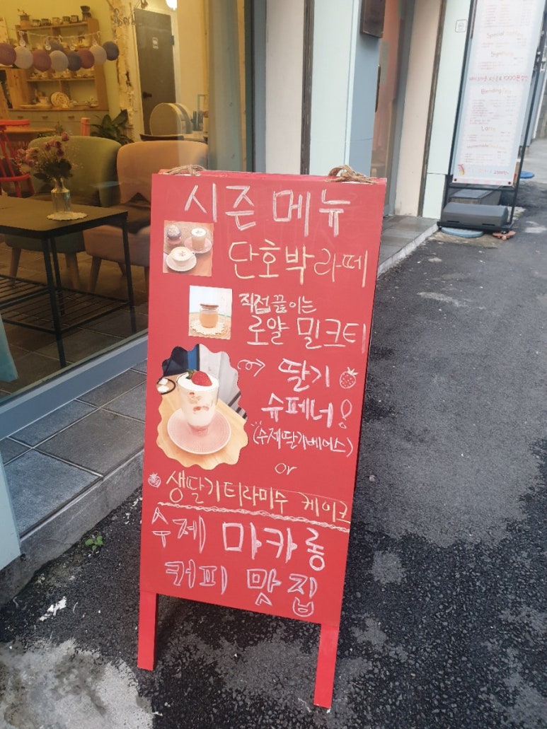 카페무설 이미지