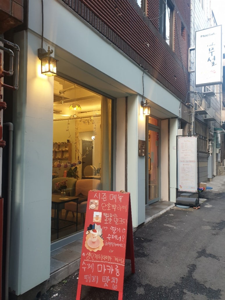 카페무설 이미지