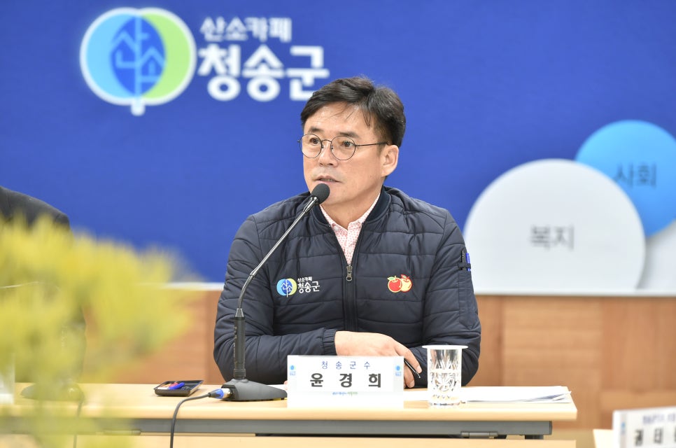 청송대표식품 이미지
