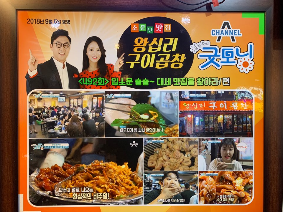 사거리야채 이미지