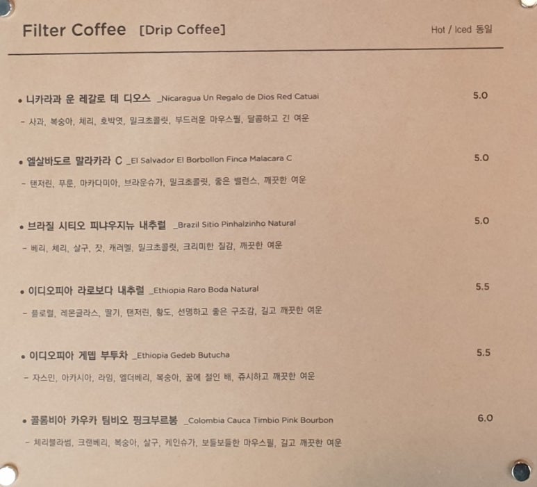 커피 앰비언스 이미지