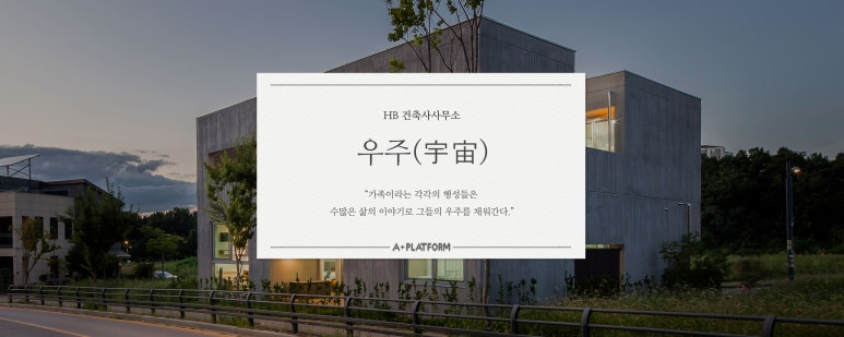 대신건축사사무소 이미지