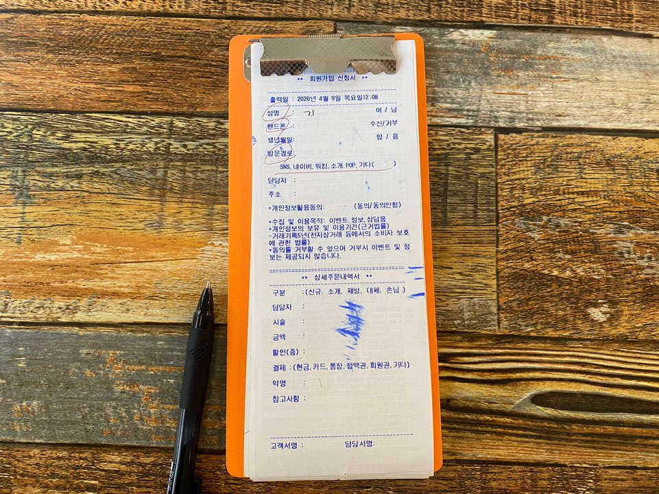 랄라헤어 이미지